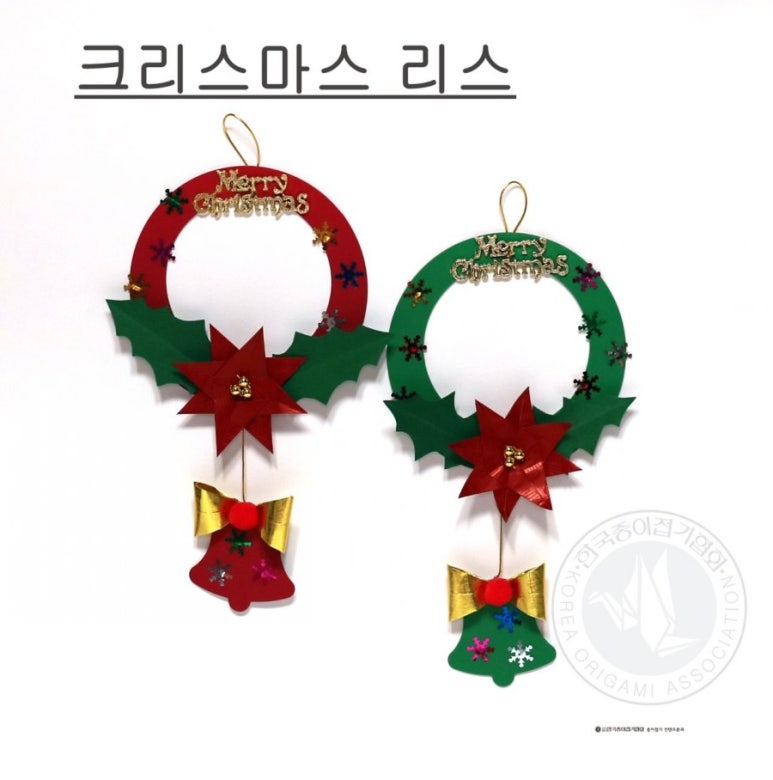 한국종이접기협회 이미지