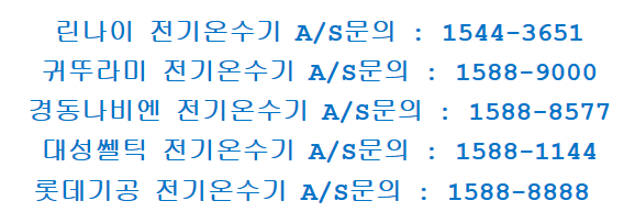 경동전기상사 이미지