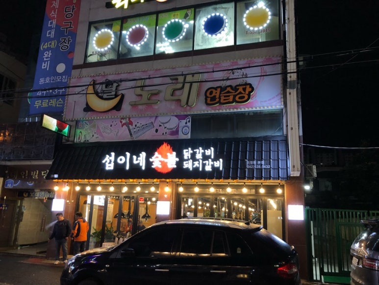 리더당구장 이미지