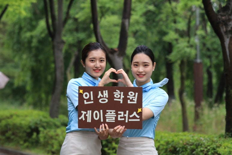 신라항공여행사 이미지