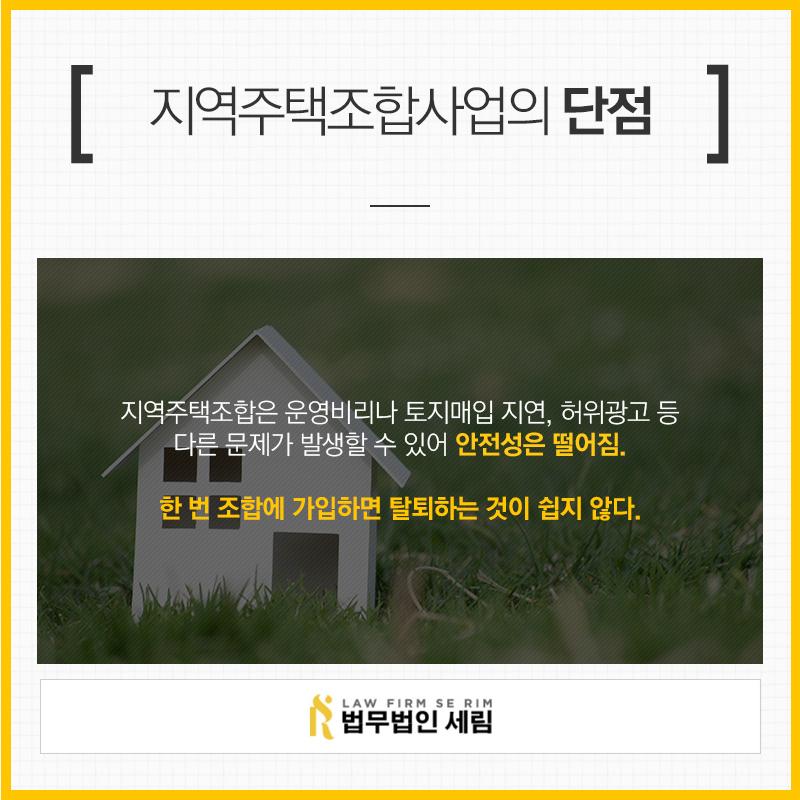 법무법인세림 이미지