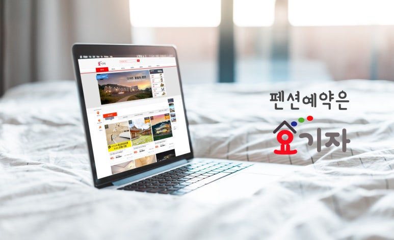 두덕골휴 이미지