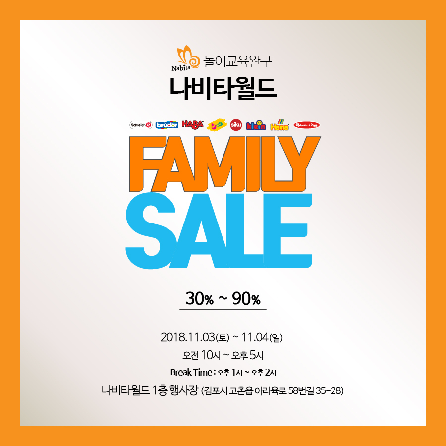 고고월드 이미지