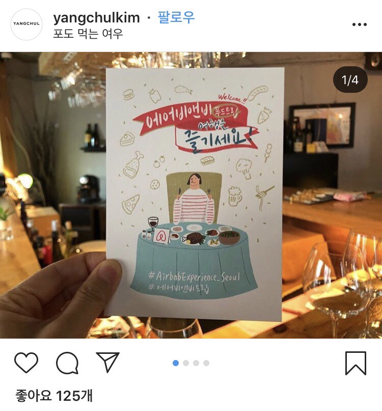 비앤비푸드 이미지