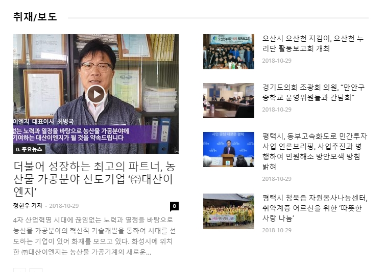 (주)대산개발 이미지