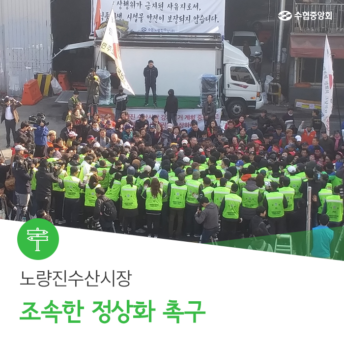 비호수산 이미지