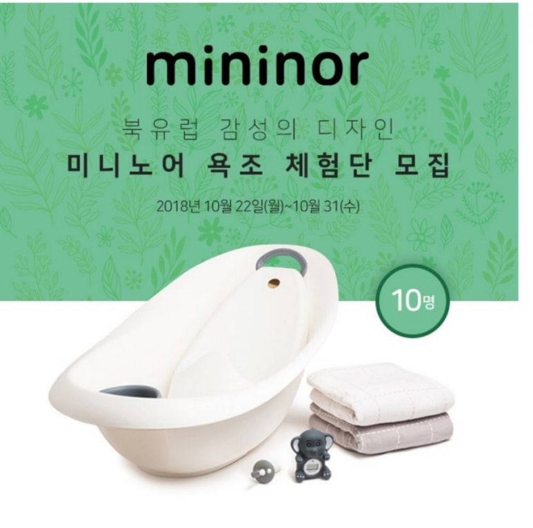 어서오세옷 이미지