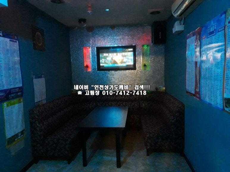 도깨비노래방 이미지