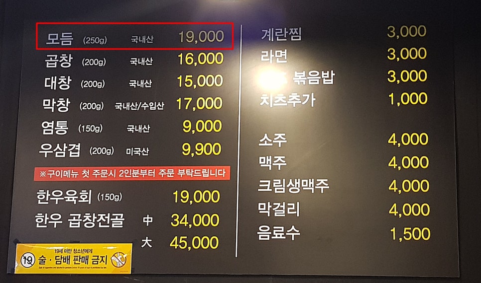곱창끼리 이미지