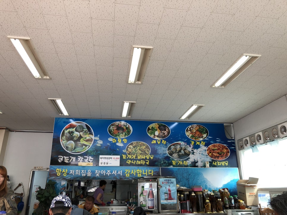 안면횟집 이미지