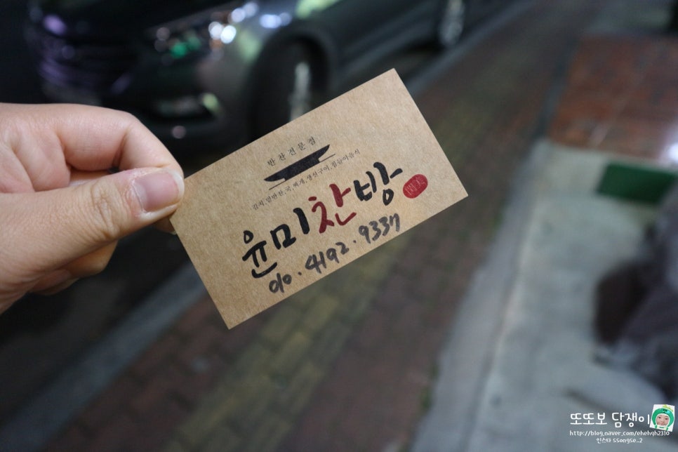 윤미찬방 이미지