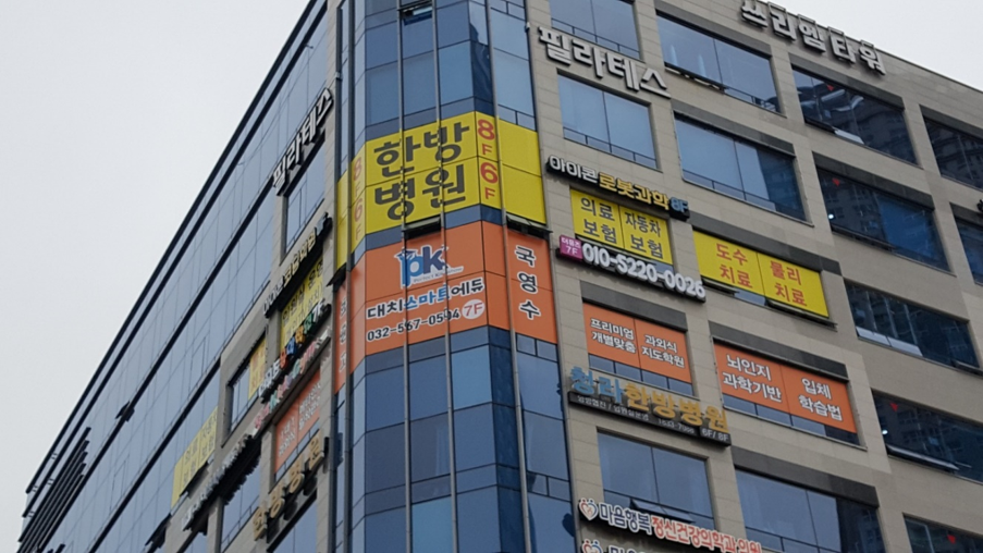 스마트국영수 이미지