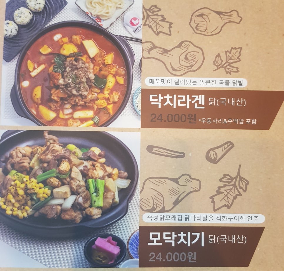 더냄비() 이미지