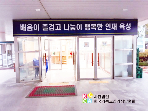 문경여자고등학교 이미지