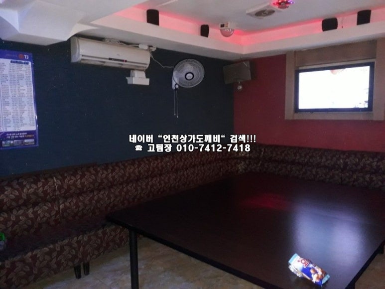 도깨비노래방 이미지