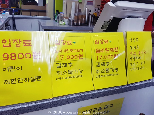 캠프실내스포츠 이미지