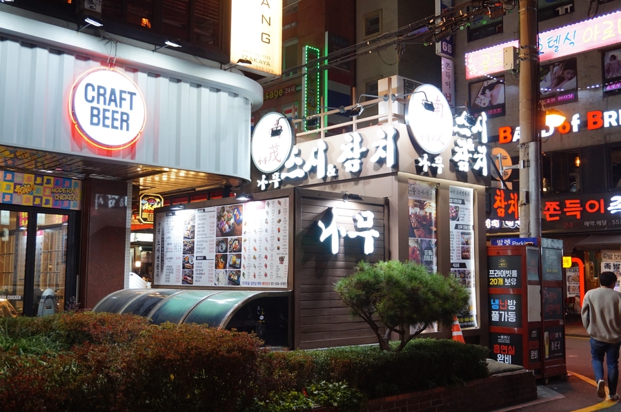 스시참치 이미지