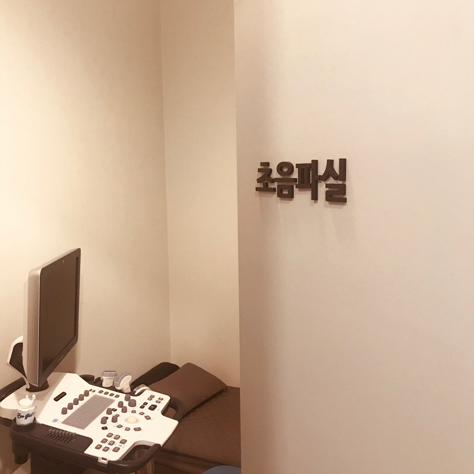 한내과의원 이미지