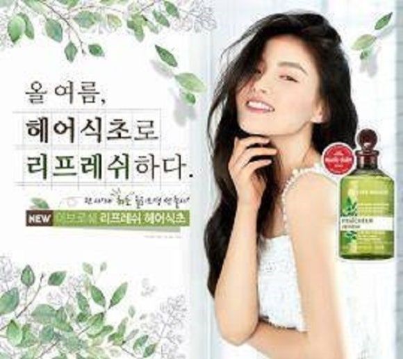 휴먼헤어 이미지