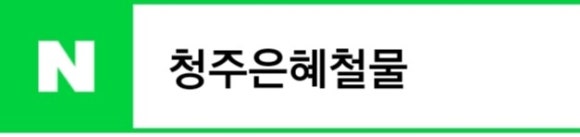 대원종합건축인테리어 이미지