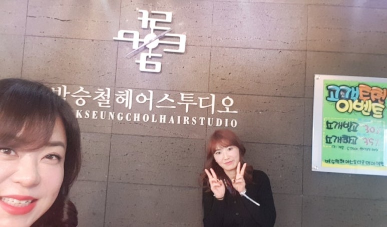 헤어샵아일랜드 이미지