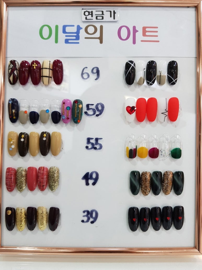 예스네일&뷰티 이미지