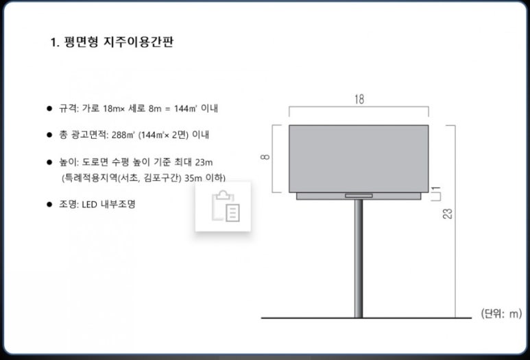 경부애드 이미지