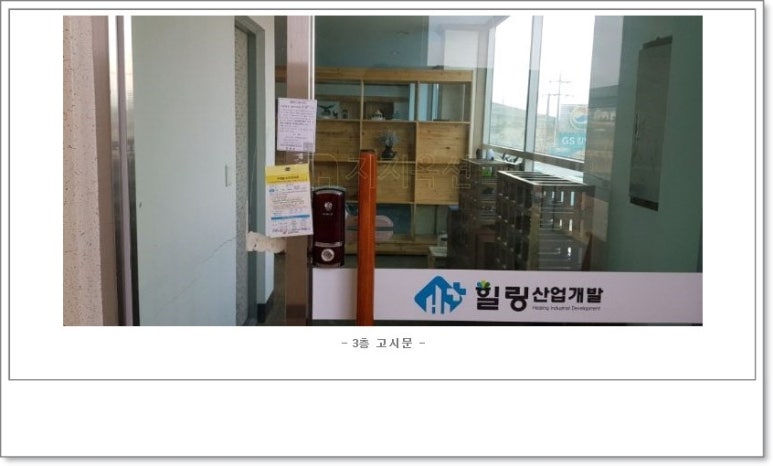 평화동주유소 이미지