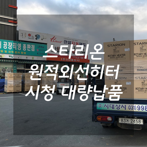 제일석유상사 이미지