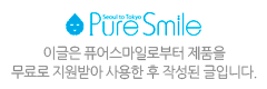 (주)스마일팩 이미지
