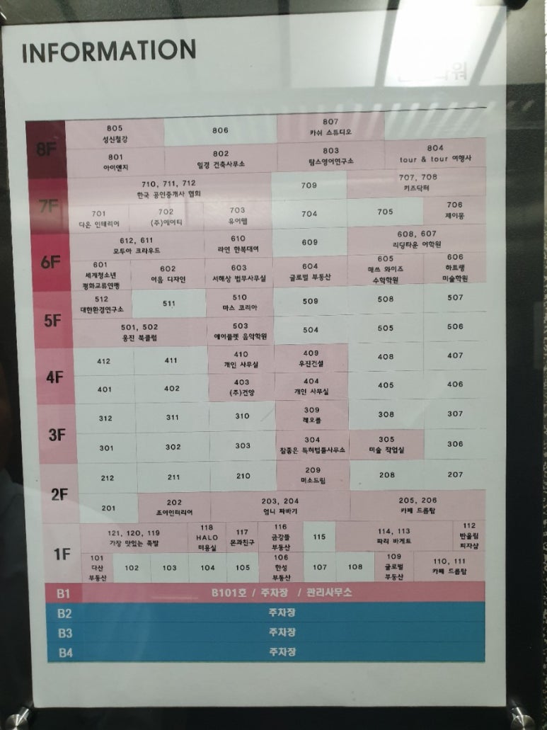 우진건설;인테리어 이미지