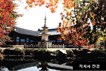 직지민박 이미지