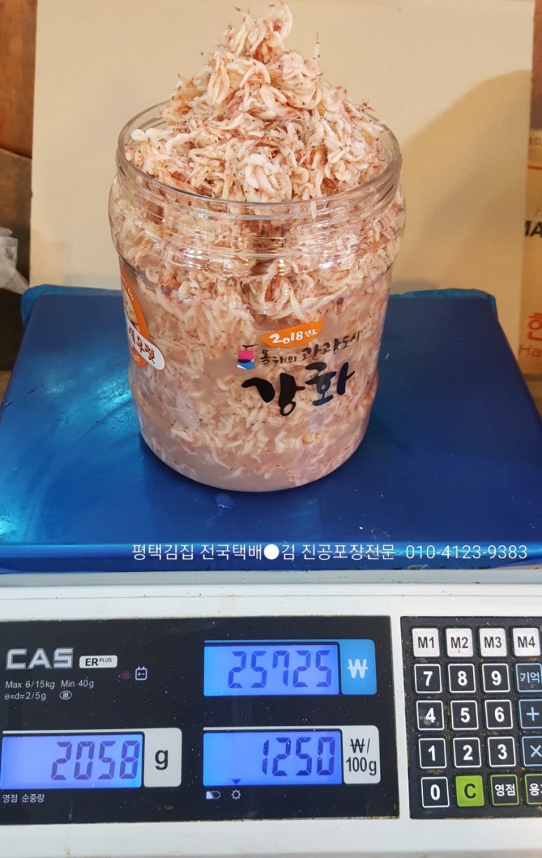 서울김집 이미지