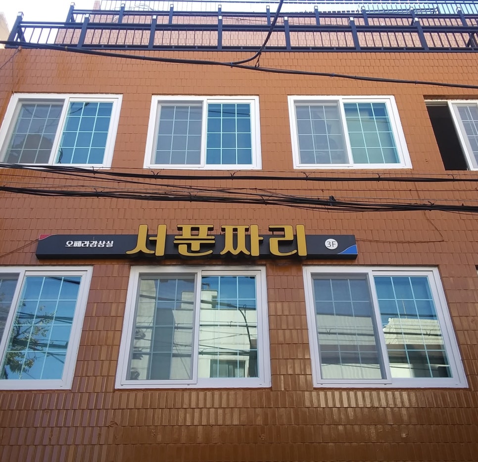 보배사 이미지