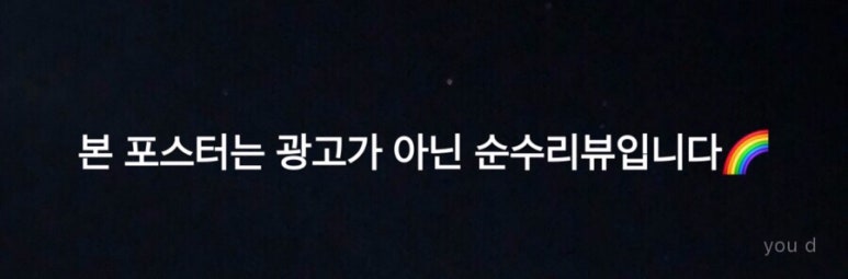 이가손만두 이미지