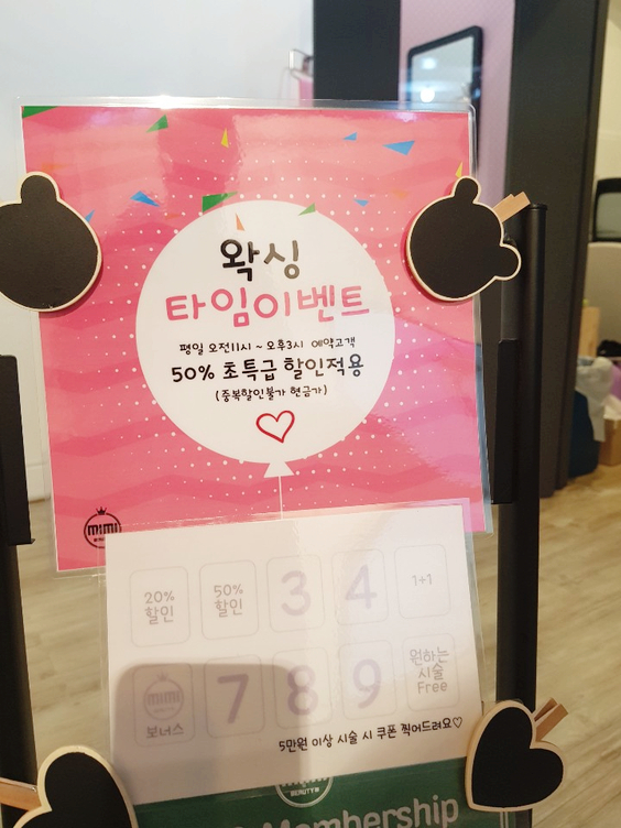 화정미미 이미지