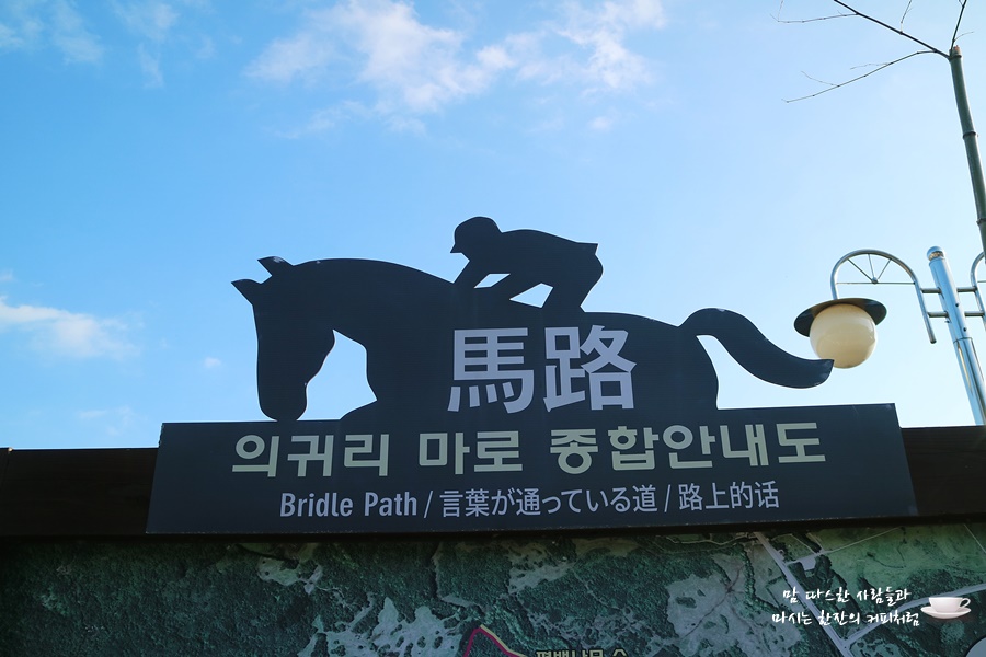 의귀리체험휴양마을 이미지