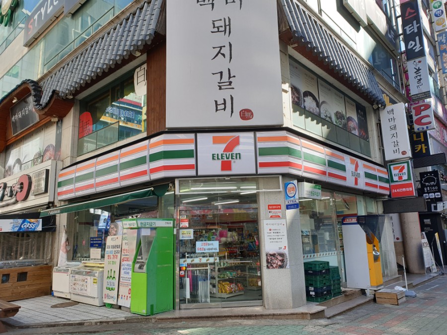 씨유 방이중앙점 이미지