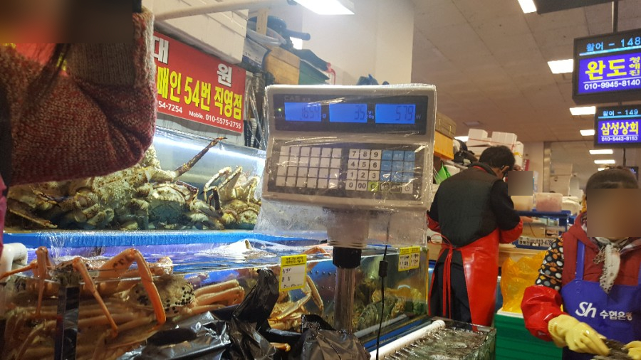 선인수산 이미지