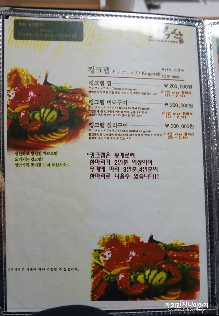 동호수산 이미지