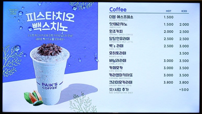 유천다방 이미지