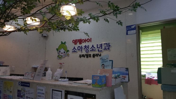 엔젤아이의원 이미지