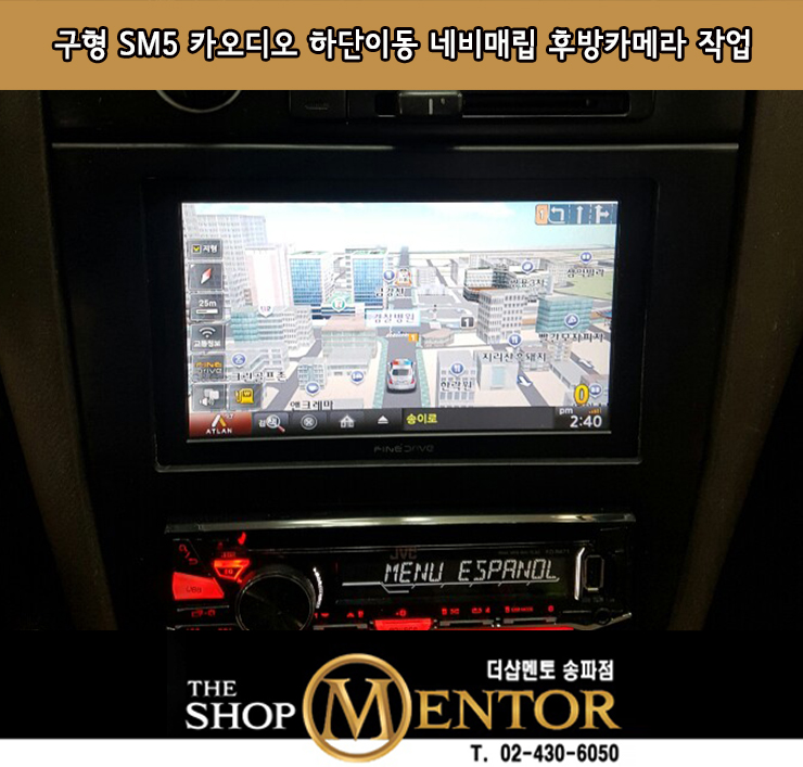 송파카오디오 이미지