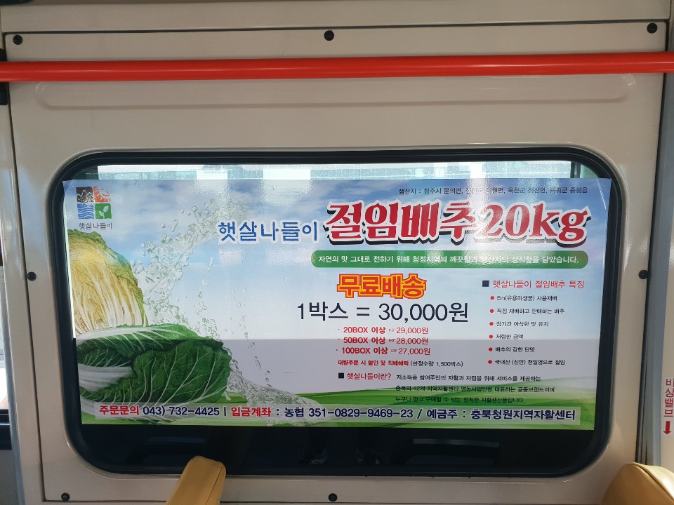 충북청원지역자활센터 이미지