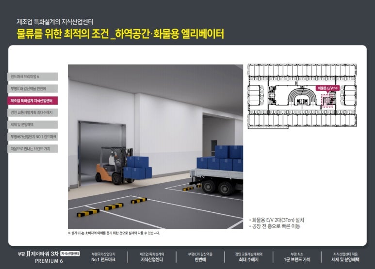 제이랜드 이미지