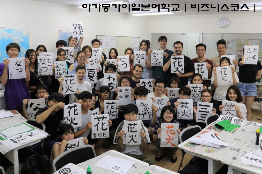 (주)아카 이미지