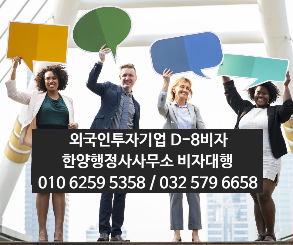 한양행정사사무소 이미지