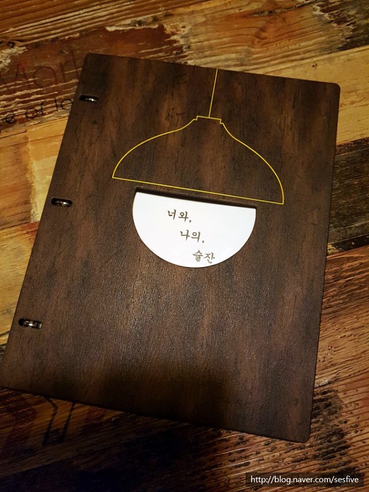 나의한잔 이미지