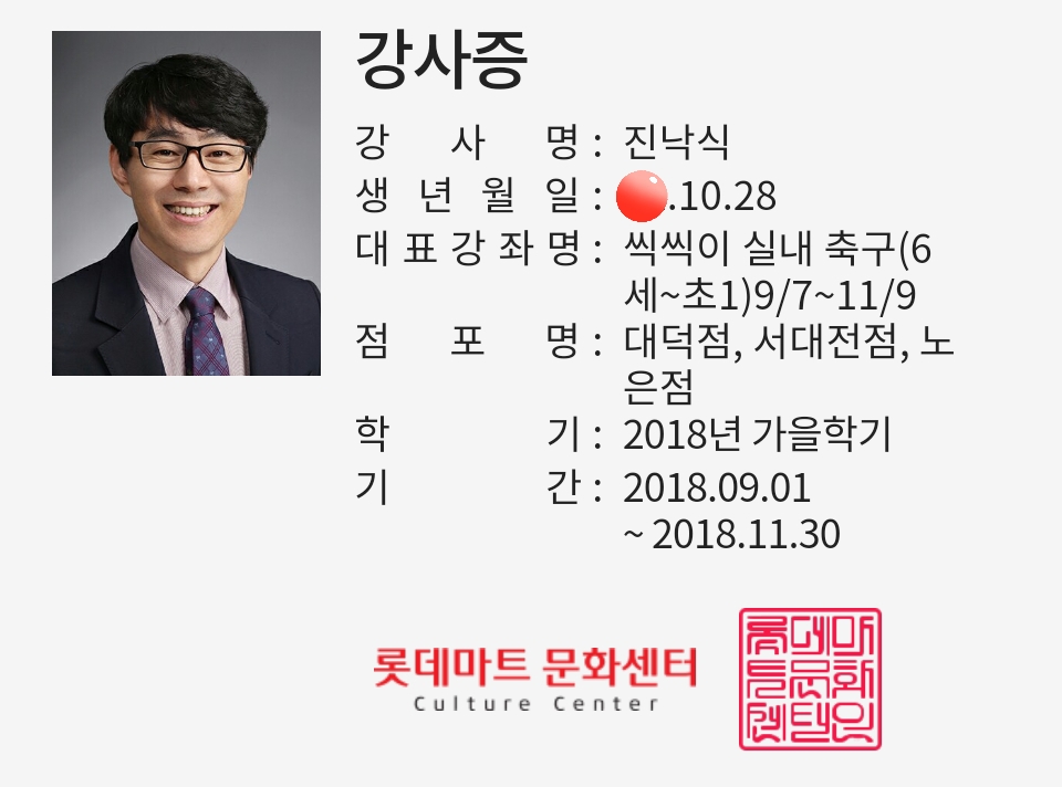 음악줄넘기교육개발원 이미지