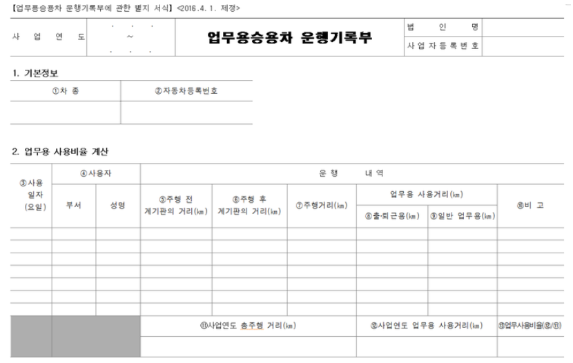 진현지세무회계사무소 이미지
